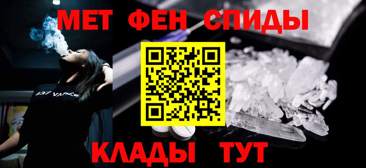 Амфетамин  Вход с VPN  АМФЕТАМИН  Губаха  Amphetamine Premium 