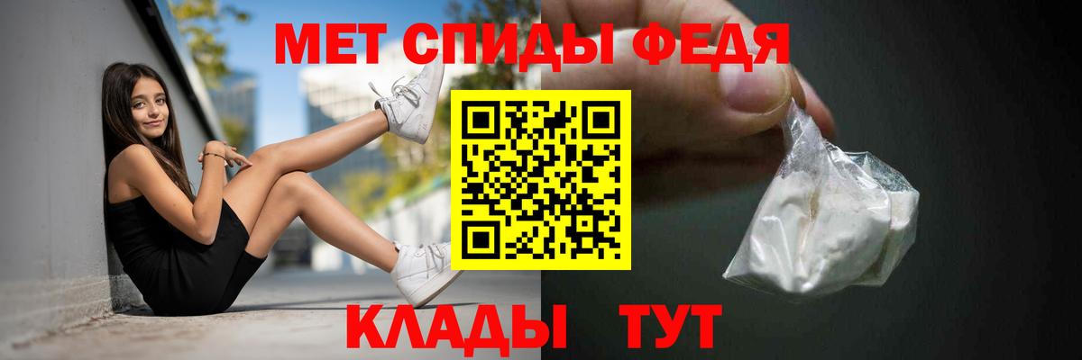 АМФЕТАМИН Розовый Губаха