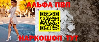 каннабис Мариинск