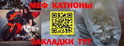 каннабис Мариинск