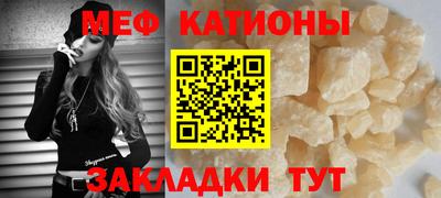 каннабис Мариинск