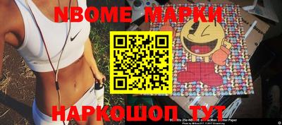 каннабис Мариинск
