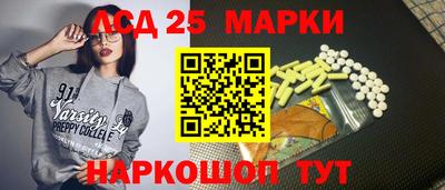 гашик Малгобек