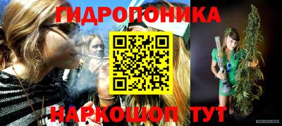 каннабис Мариинск