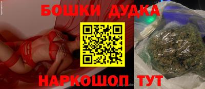гашик Малгобек