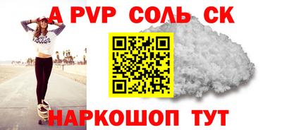 каннабис Мариинск