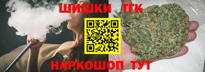 гашик Малгобек
