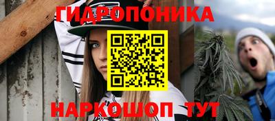 каннабис Мариинск