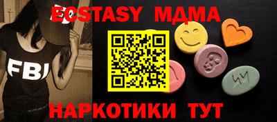 каннабис Мариинск