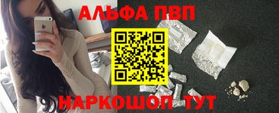 apvp Малоярославец