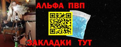 каннабис Мариинск