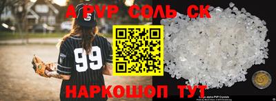 гашик Малгобек