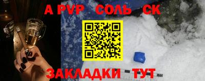 apvp Малоярославец