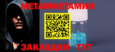 гашик Малгобек