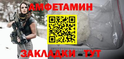 гашик Малгобек
