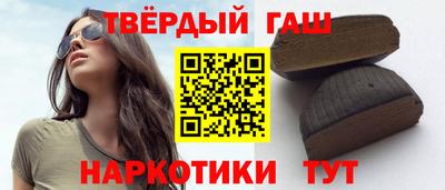 каннабис Мариинск
