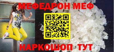 каннабис Мариинск