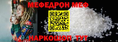 каннабис Мариинск