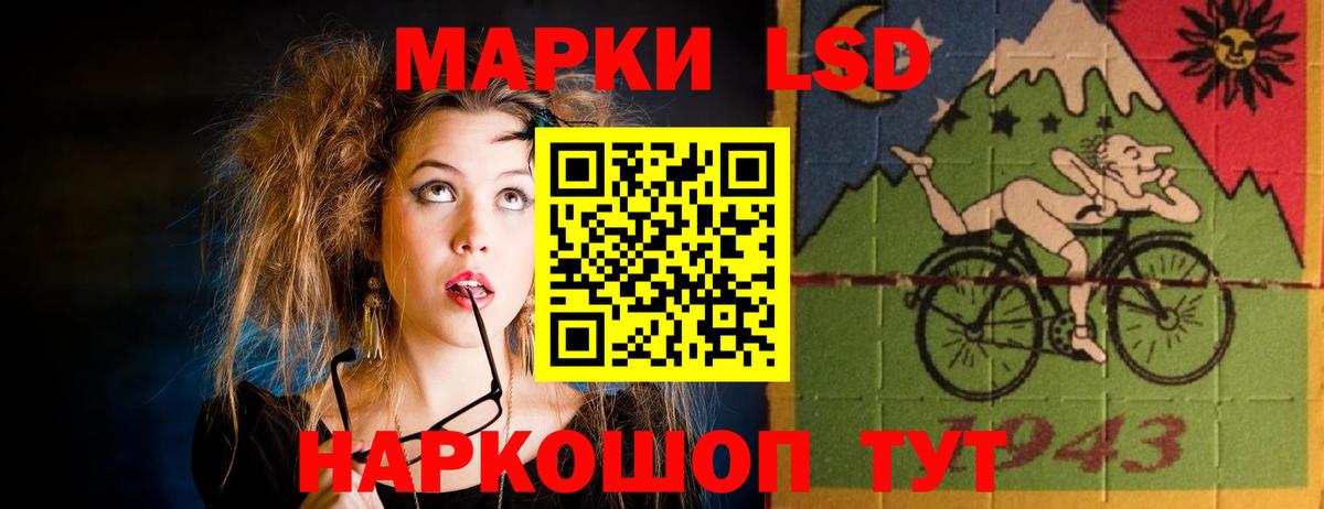 LSD-25 экстази ecstasy  Вход с VPN  Лсд 25 экстази кислота  Губаха 