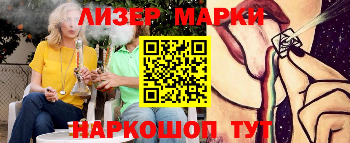 Лсд 25 экстази кислота Губаха