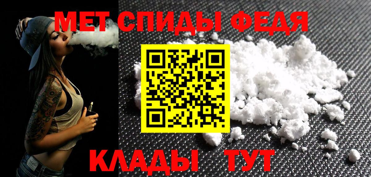 Метамфетамин кристалл  Вход с VPN  Губаха 